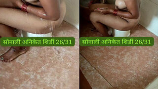 Desi Bhabhi Bathing | MyDesi