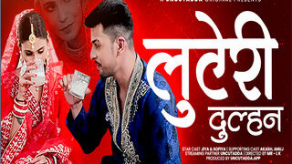 Luteri Dulhan Episode 02 | MyDesi
