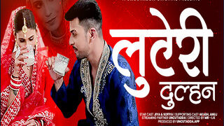 Luteri Dulhan Episode 1 Extended | MyDesi