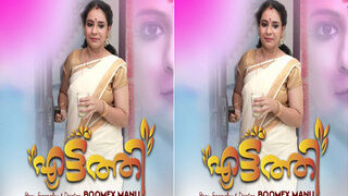 Eattathi Episode 1 | MyDesi