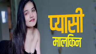 Pyaasi Malkeen | MyDesi