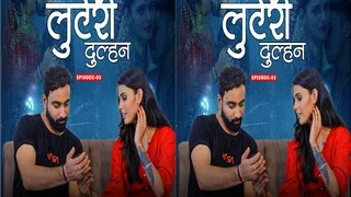 Luteri Dulhan Episode 3 | MyDesi
