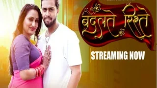 Badalte Rishte Episode 9 | MyDesi