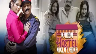 KHODA HOSTEL NIKLA LADKA Episode 6 | MyDesi