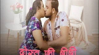 DOST KI BIWI | MyDesi