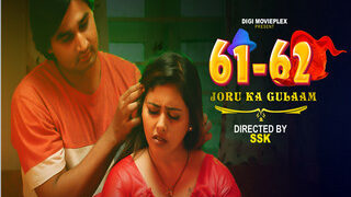 Joru Ka Gulaam Episode 1 | MyDesi