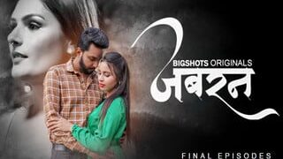Jabran Episode 8 | MyDesi