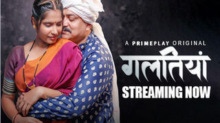 Galtiyan Episode 1 | MyDesi